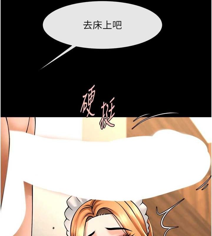 第163話