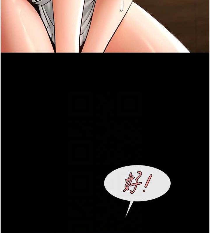 第163話