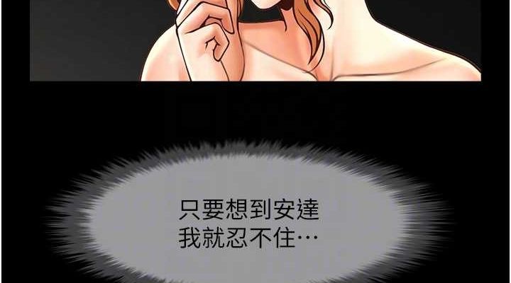 第163話