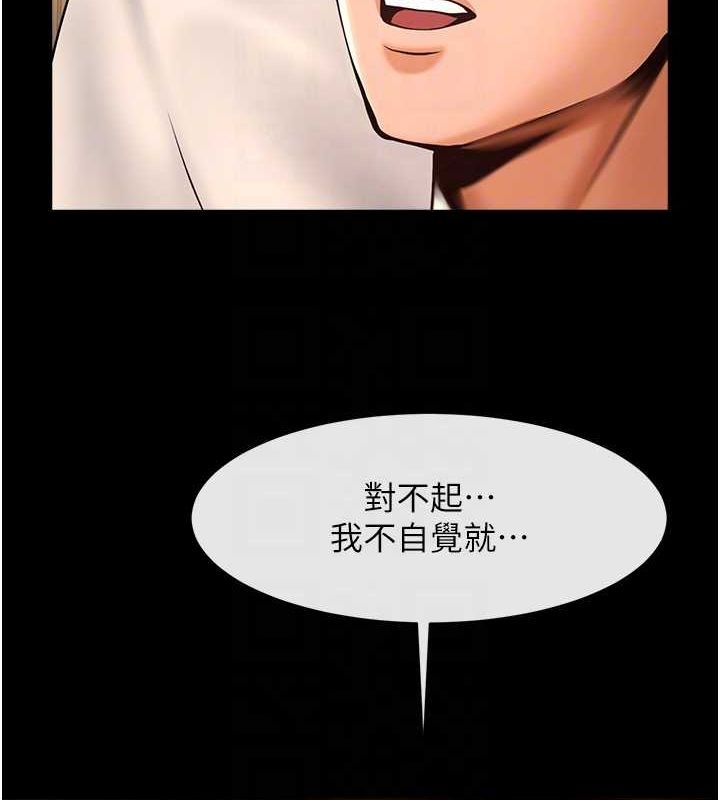 第163話