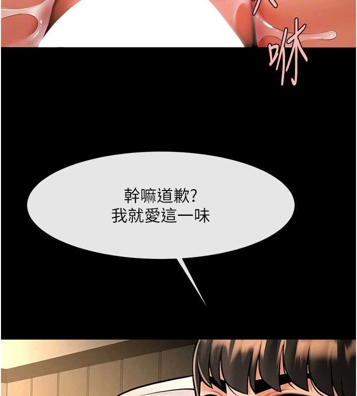 第163話