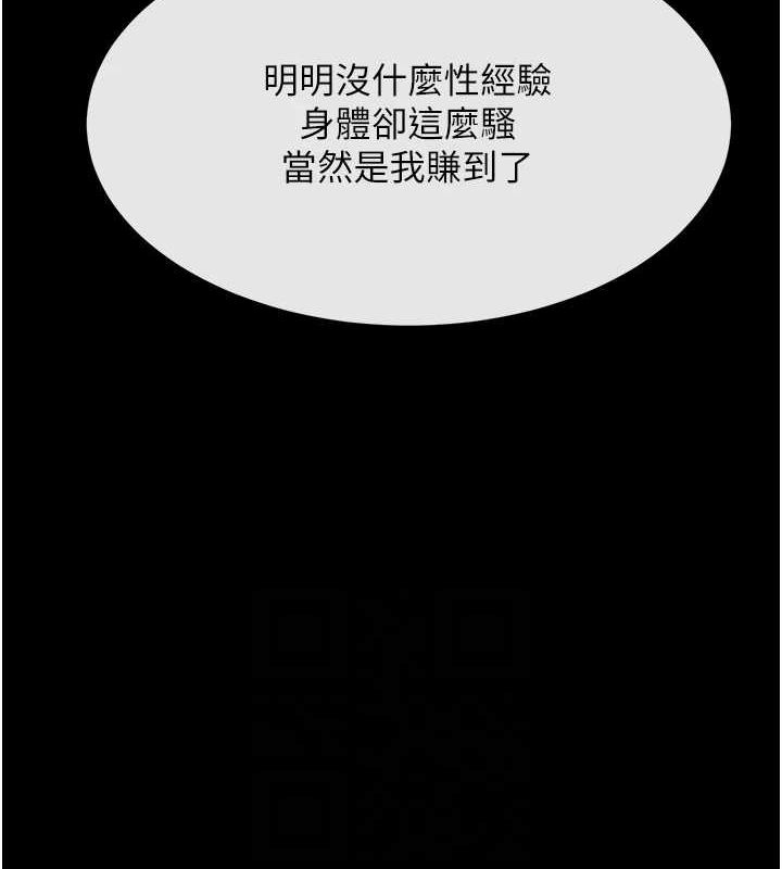 第163話