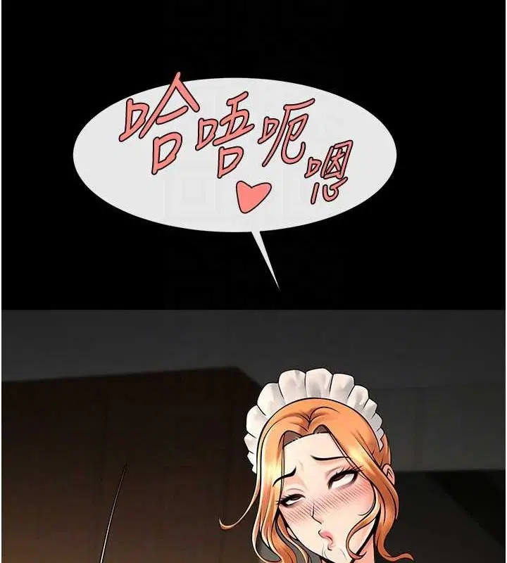 第163話