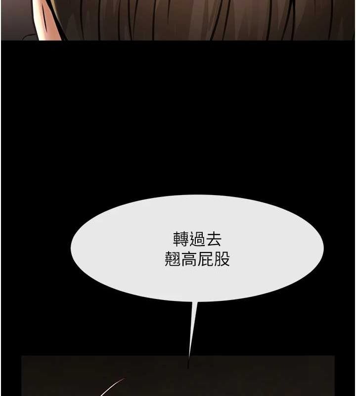 第163話