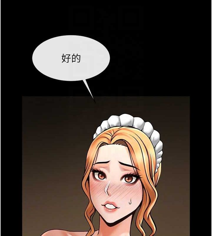 第163話