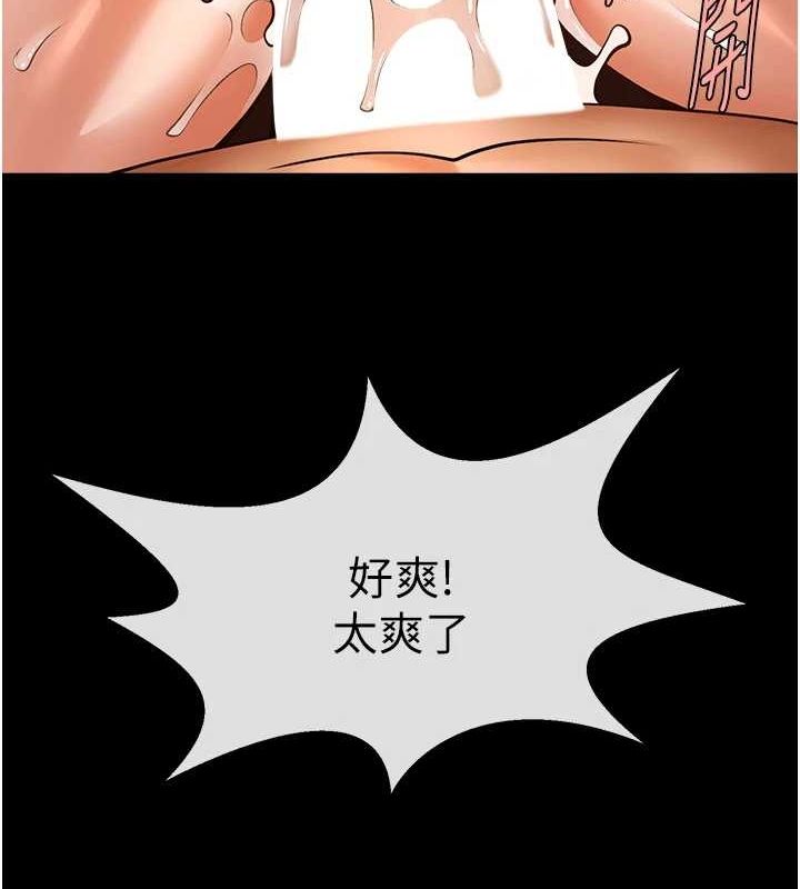 第163話