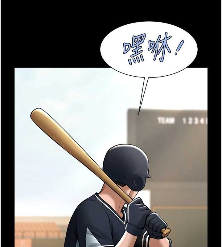 第164話