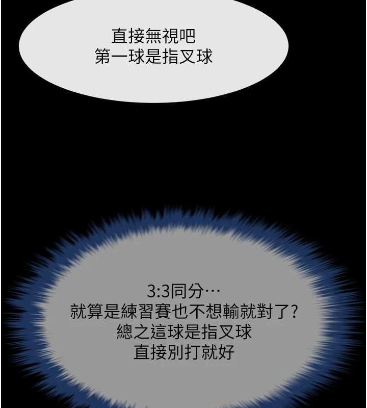 第164話