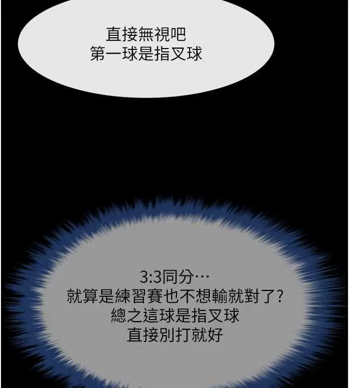 第164話
