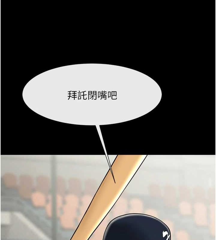 第164話