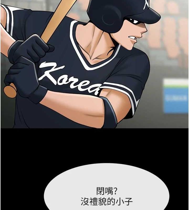 第164話