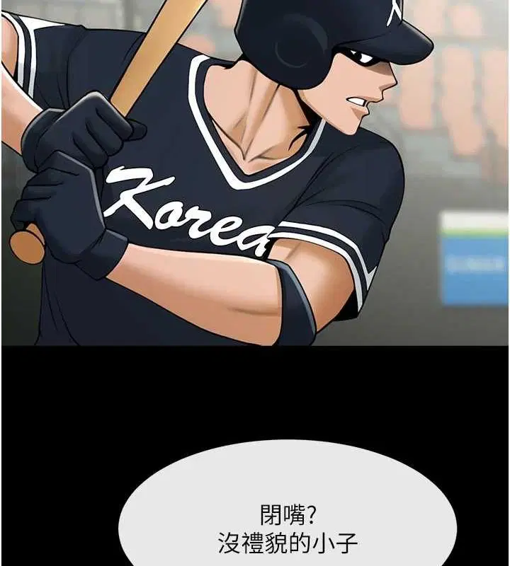 第164話