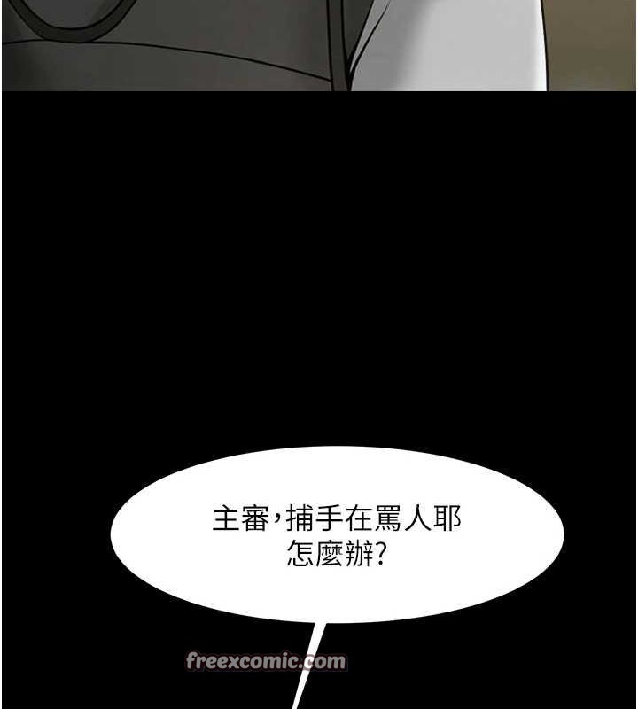 第164話