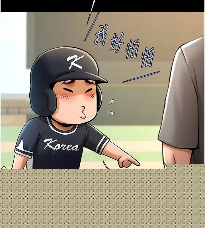 第164話