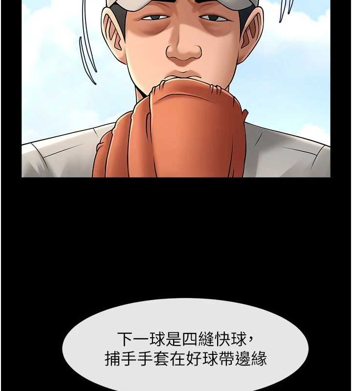 第164話