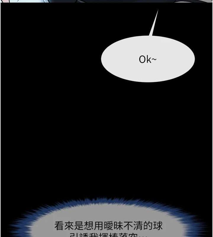 第164話