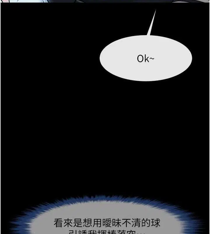 第164話