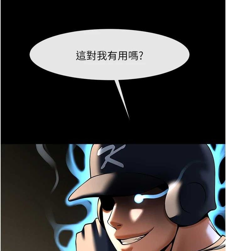第164話