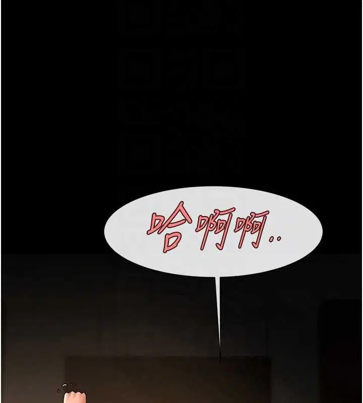 第164話