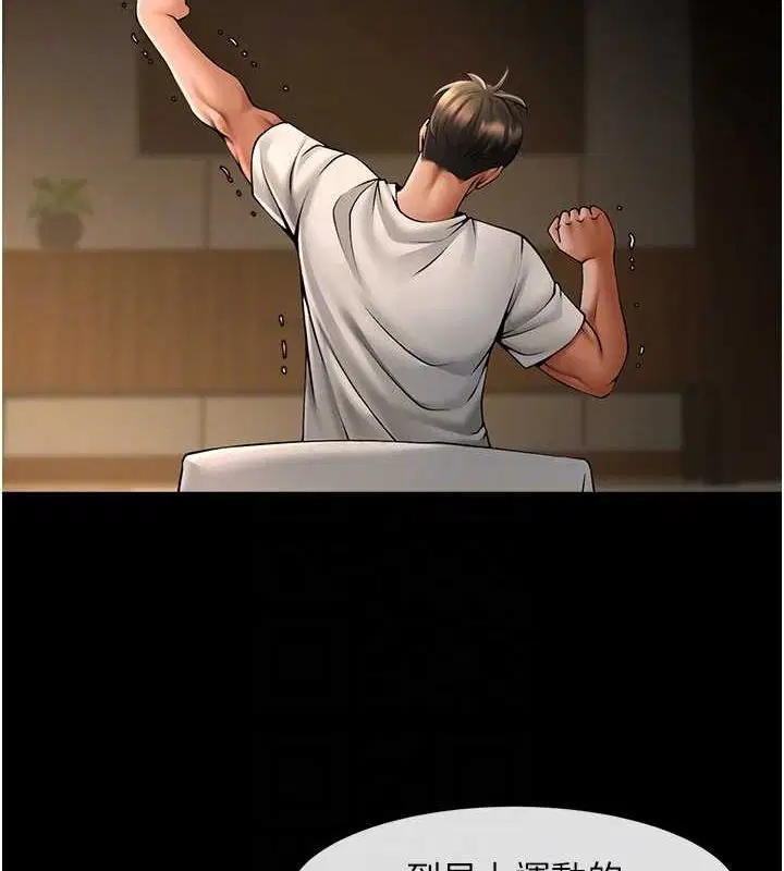 第164話