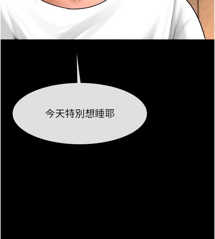 第164話