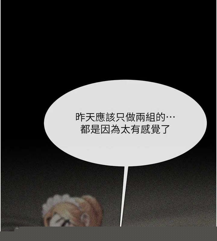 第164話