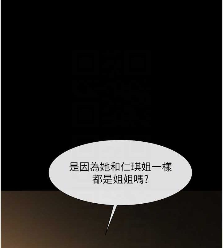 第164話