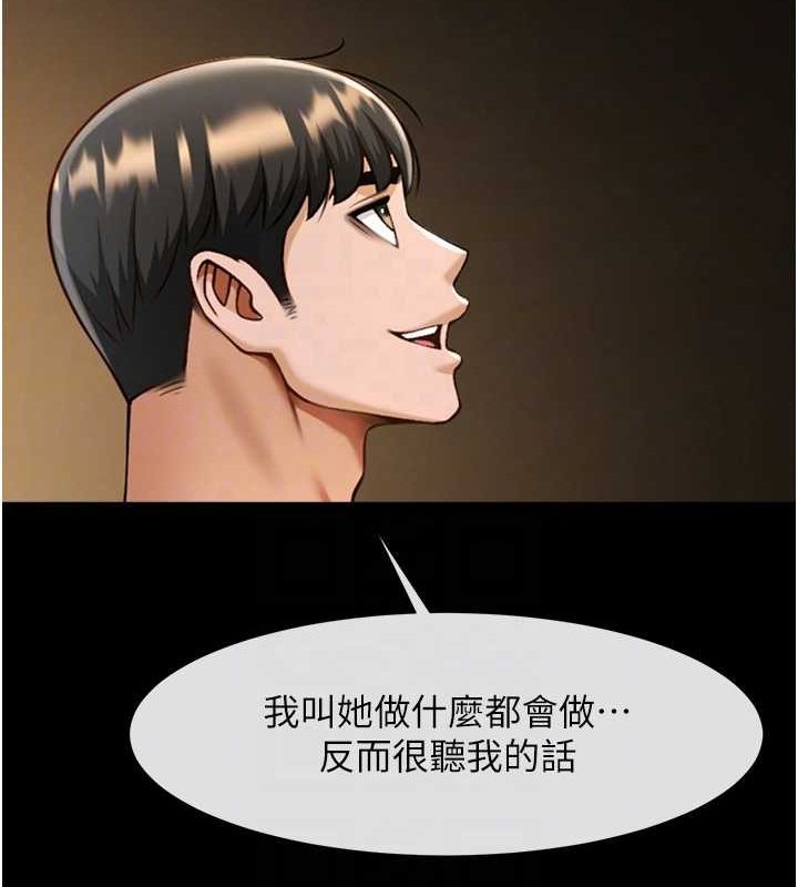 第164話