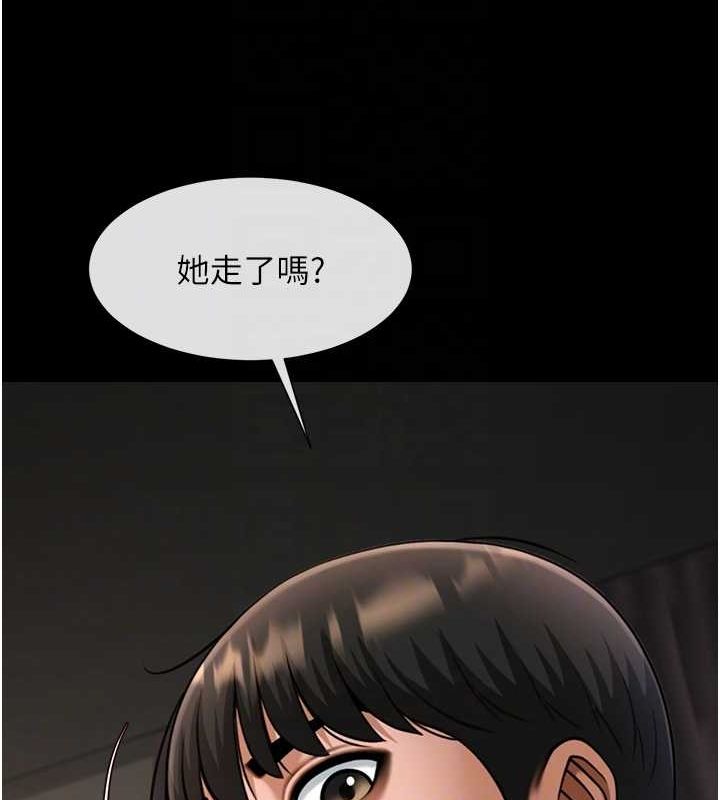 第164話