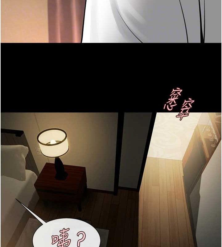 第164話