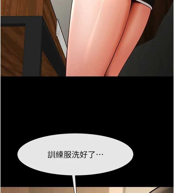 第164話