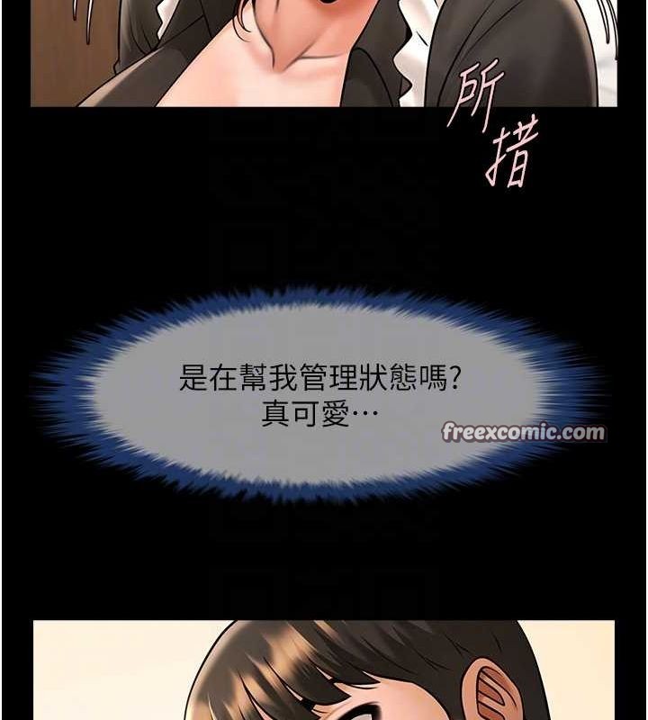 第164話