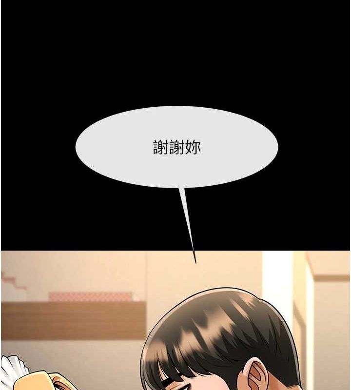 第164話