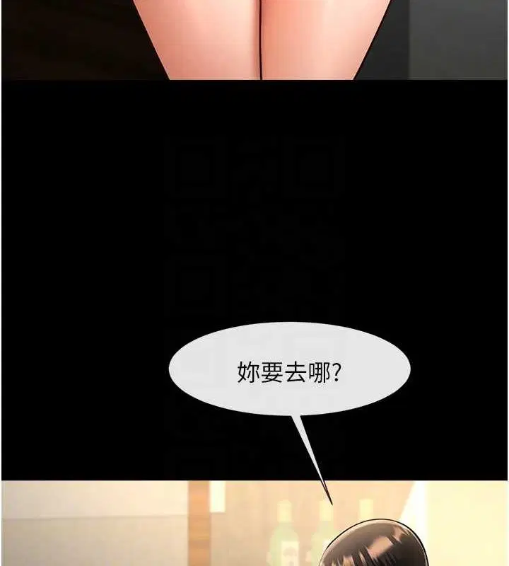 第164話