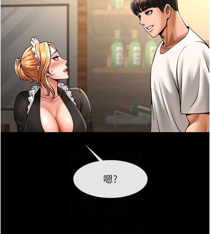 第164話