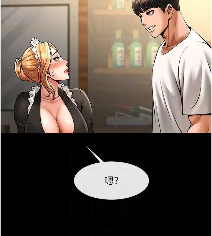第164話