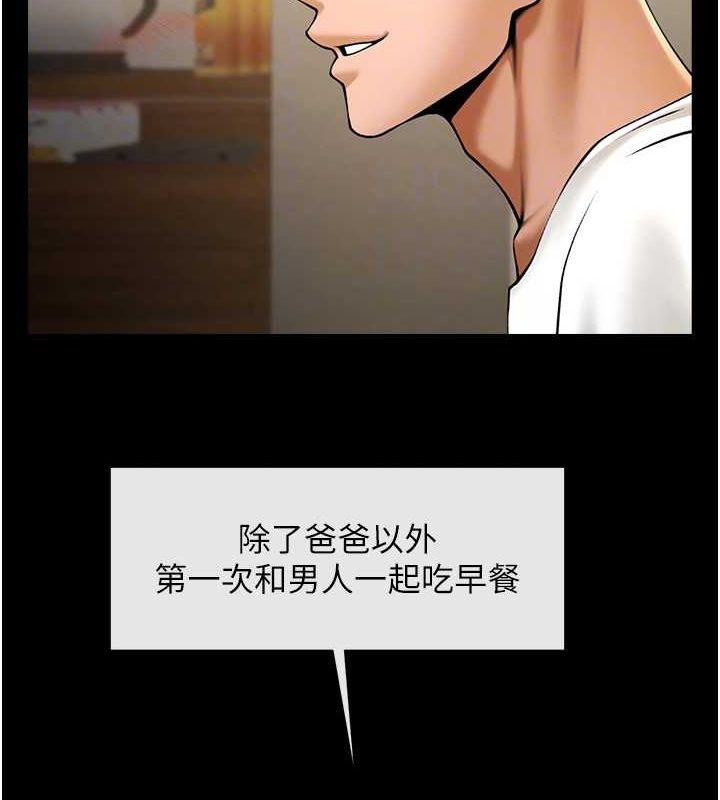 第164話