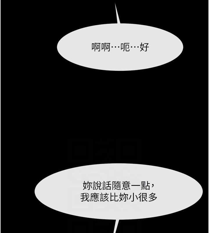 第164話