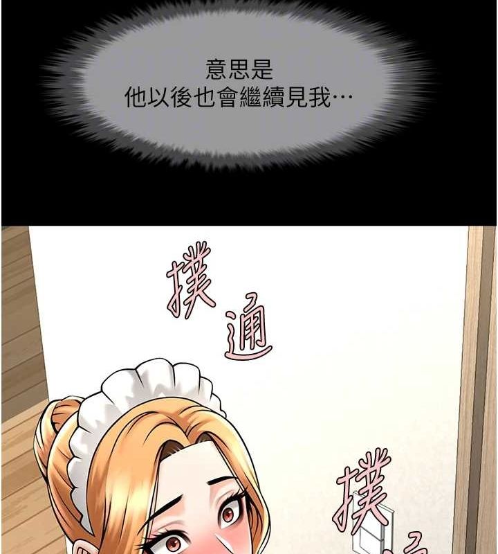 第164話