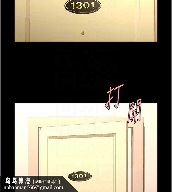 第164話