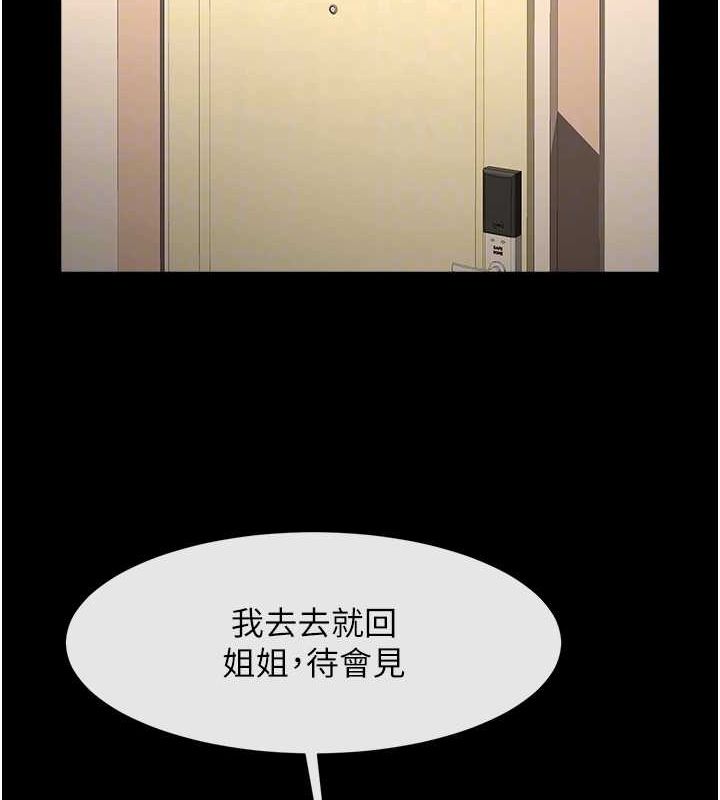 第164話