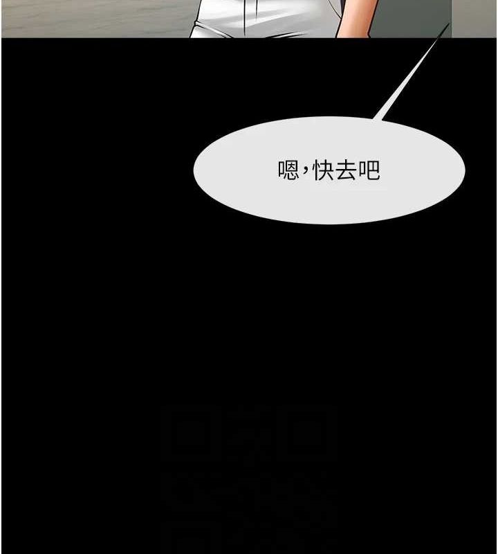 第164話