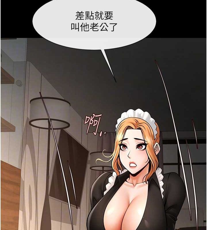 第164話
