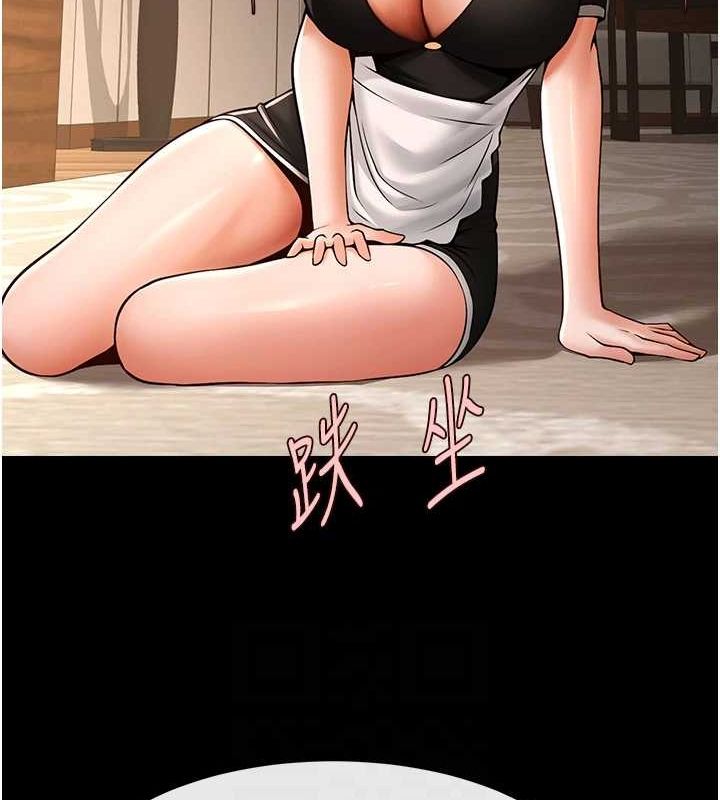 第164話