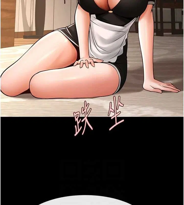 第164話