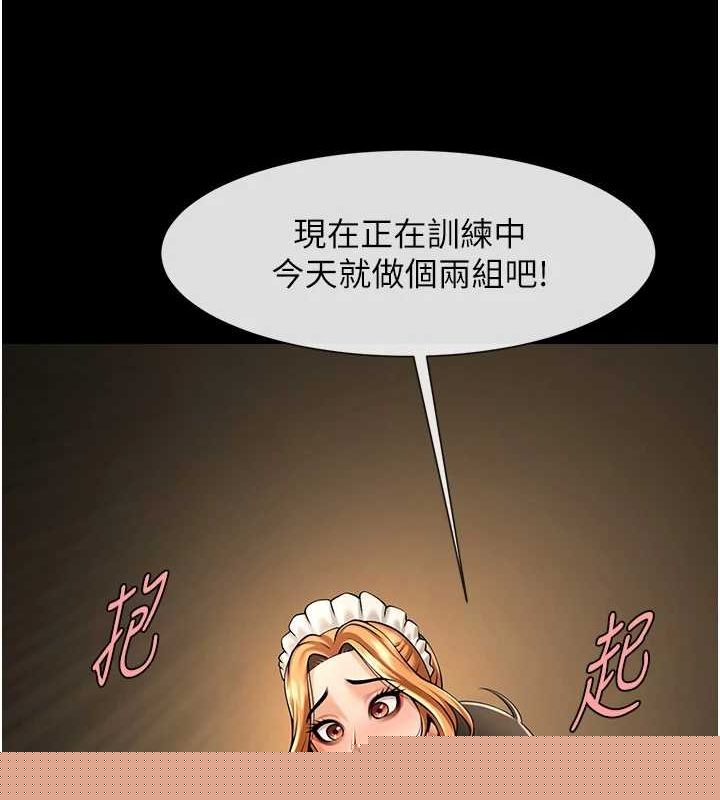 第164話