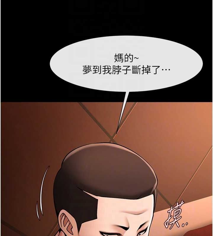 第164話