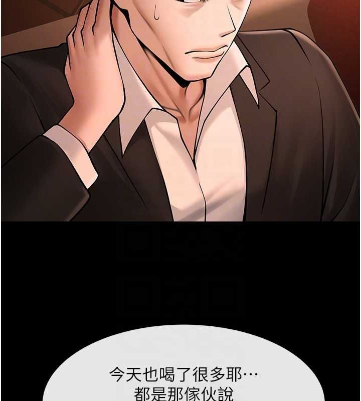 第164話