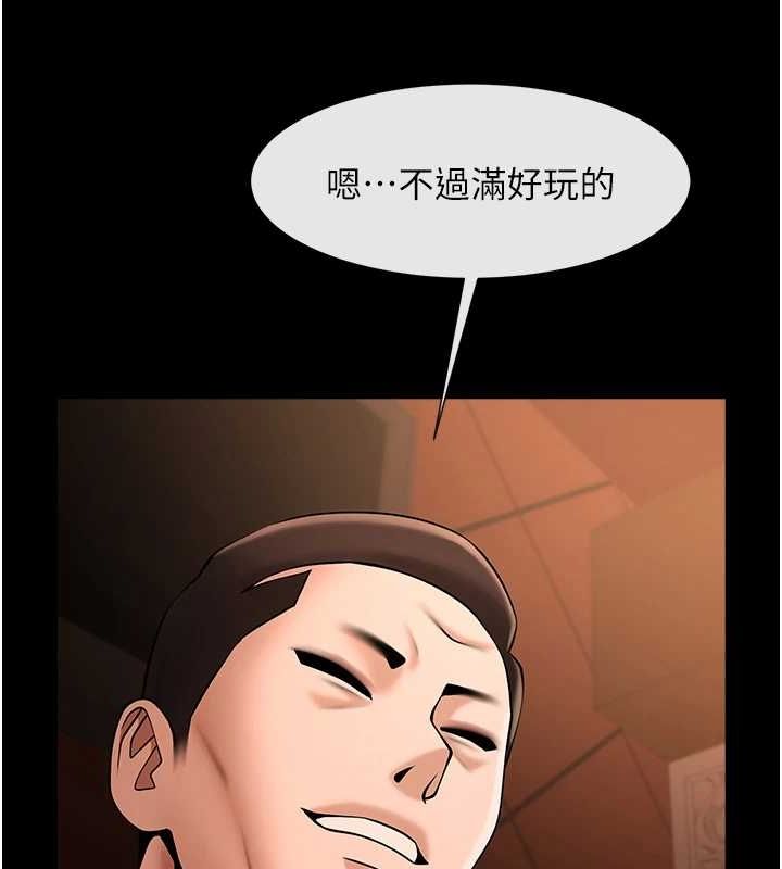 第164話