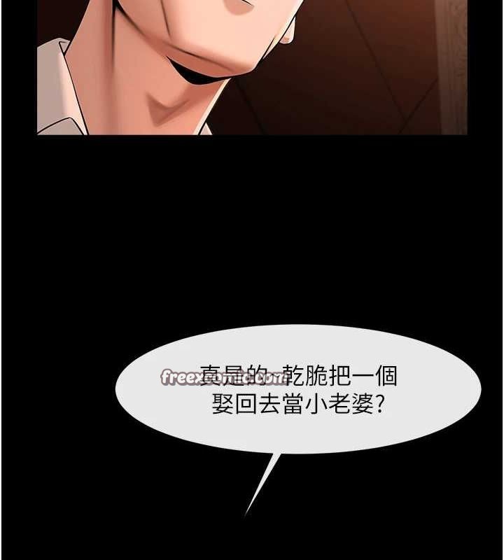 第164話